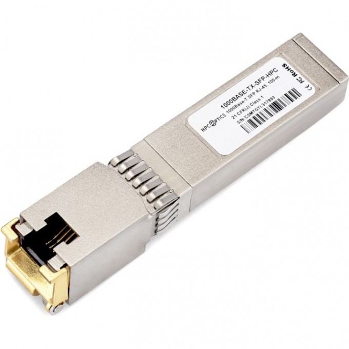 Модуль UBIQUITI UF-RJ45-1G